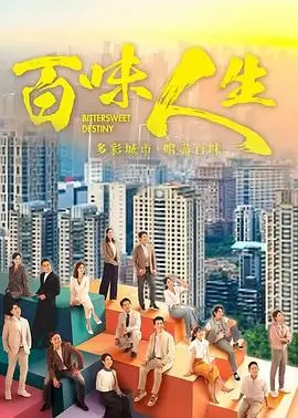 亚洲视频在线播放 潮汐之上 都市悬疑剧封面